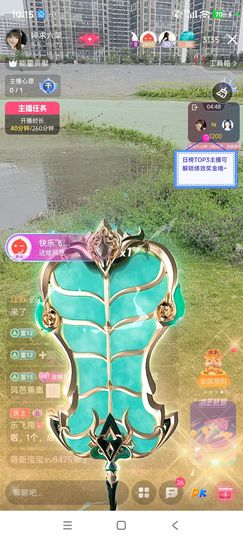 婷婷💕感恩遇见的图片