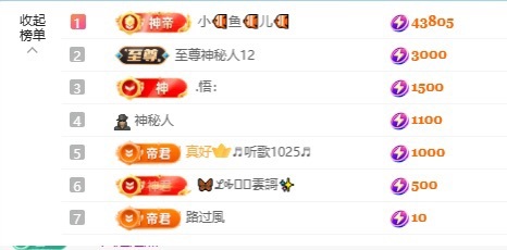 yoki♥主播图片