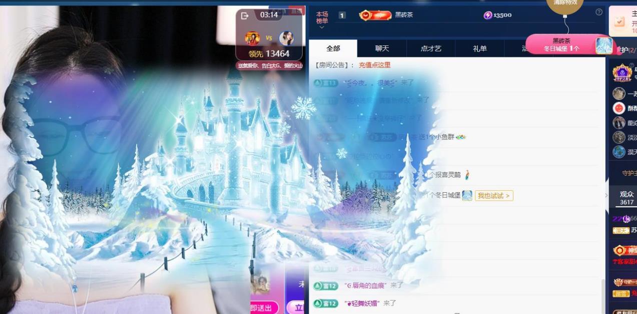 苏苏，越来越好的主播照片