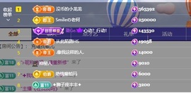大脸🍖9909的图片
