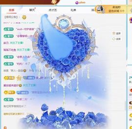 淼淼满血复活的图片