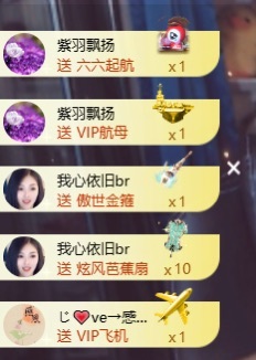 应应～唱歌🐝🐾的主播照片