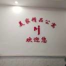 美家公寓OuB