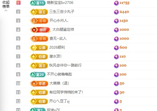 洁儿宝宝吖~主播图片