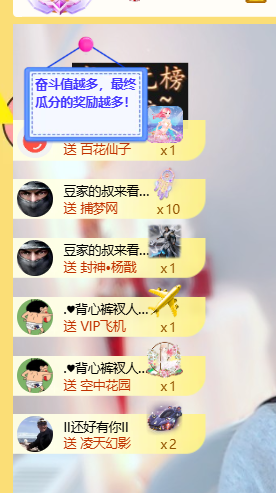 ♚小巴豆~贪财好色主播图片