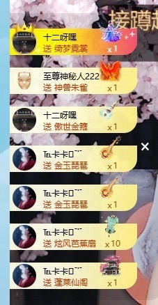 瑶瑶不吃鱼的图片