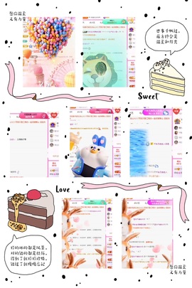 倾城🌸跳舞最哇塞的图片