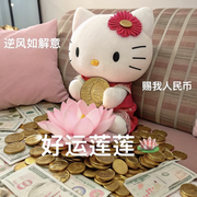 折纸为鹤。