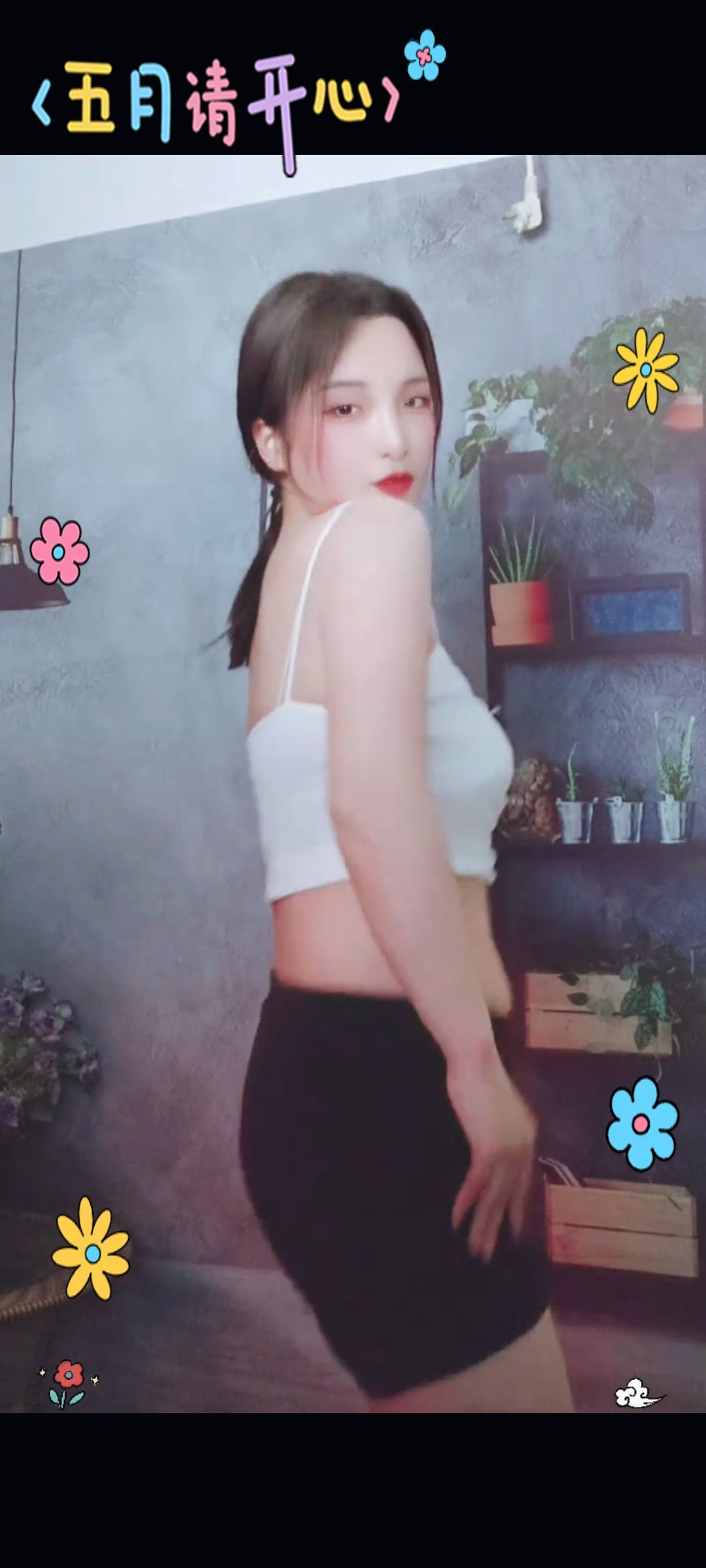 小芳，🌸的主播照片
