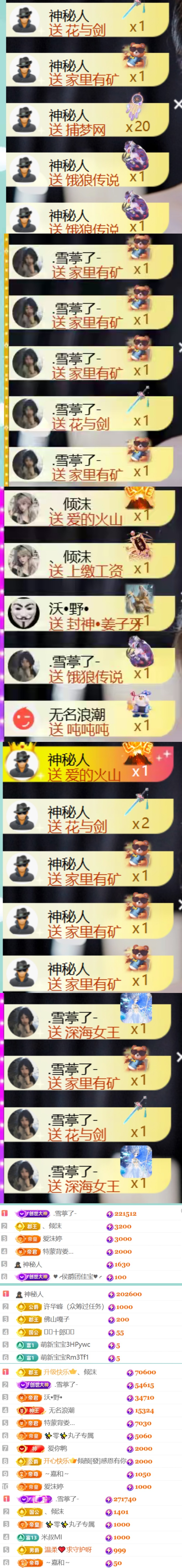 小可柔💜的主播照片