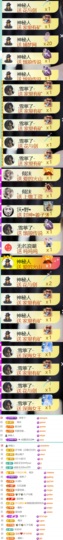 小可柔💜主播照片