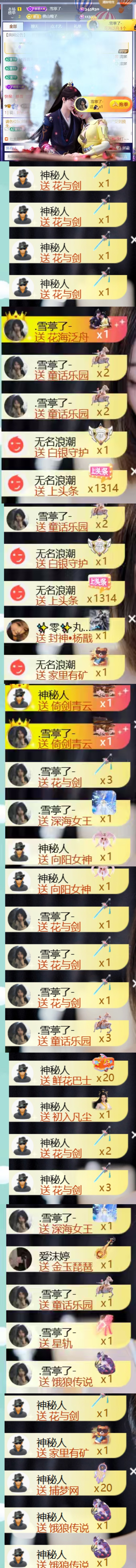 小可柔💜的主播照片