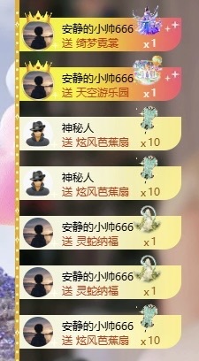 毛28🌈主播图片