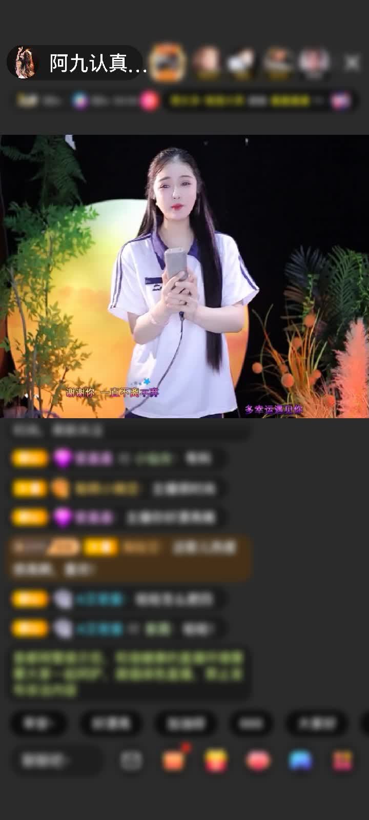 感谢好运默默赠送炫风芭蕉扇2个