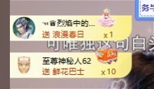 念安🎶唱歌的图片