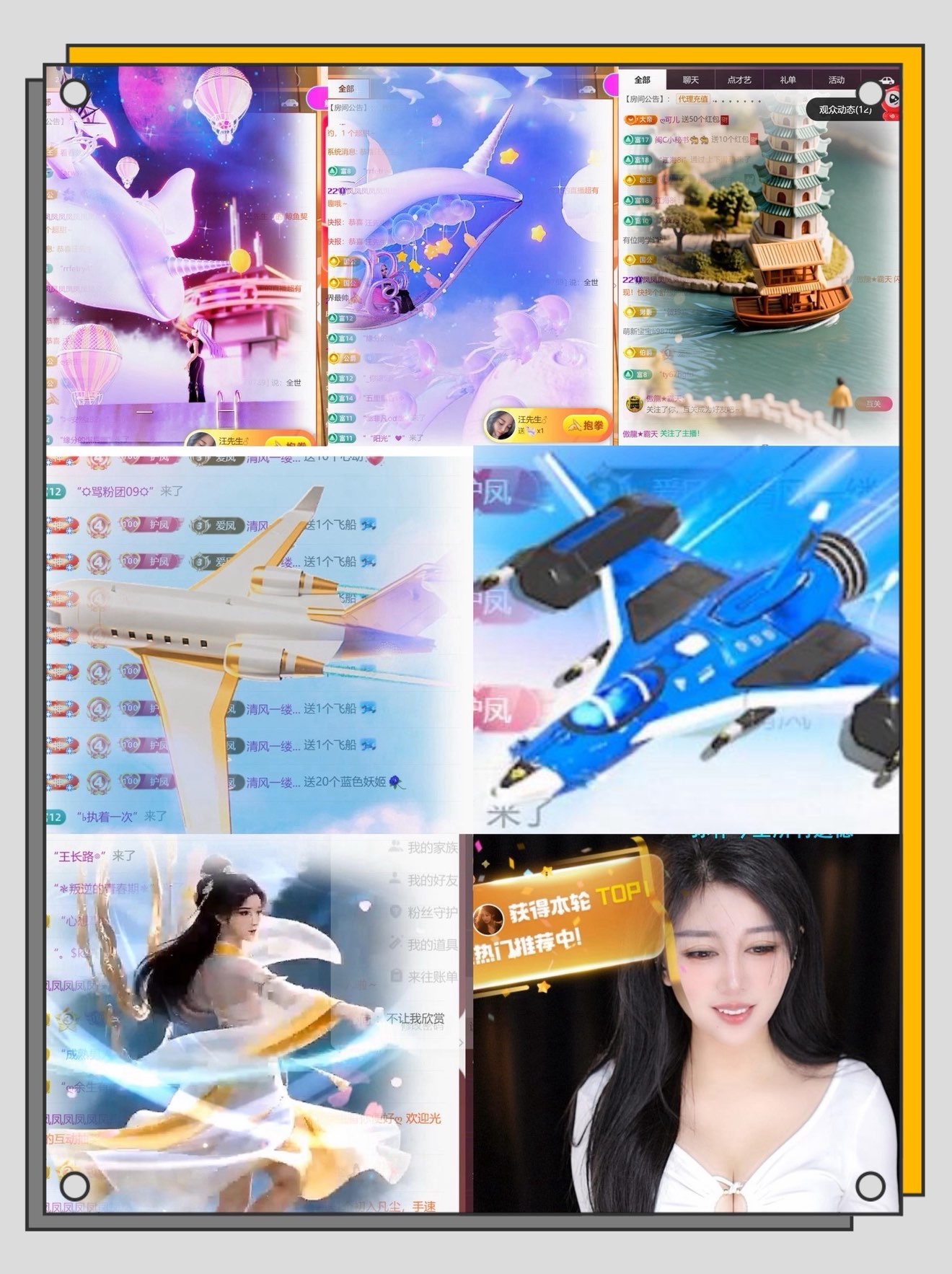 凤凤凤凤凤凤凤凤凤.主播图片