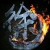 被现实打败f