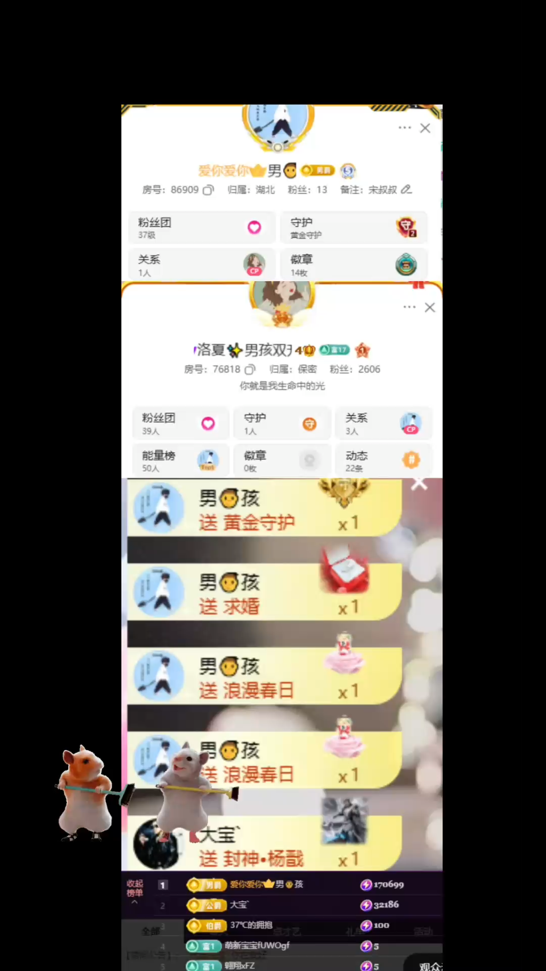 观看3次