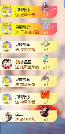 🦋香香甜甜🦋主播图片