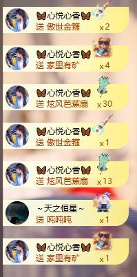 🦋香香甜甜🦋主播图片