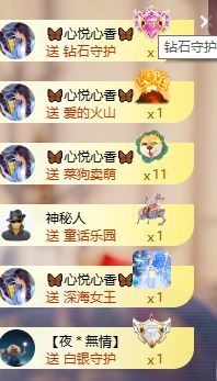 🦋香香甜甜🦋主播图片