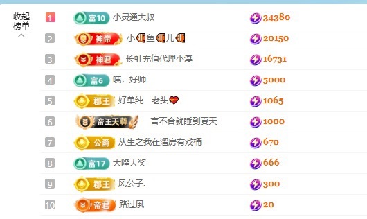 yoki♥主播图片