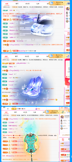 木子kigo随缘播主播照片