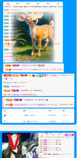 木子kigo随缘播主播照片