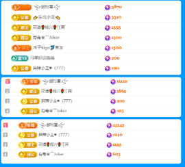 木子kigo随缘播主播照片