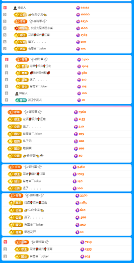 木子kigo随缘播主播照片