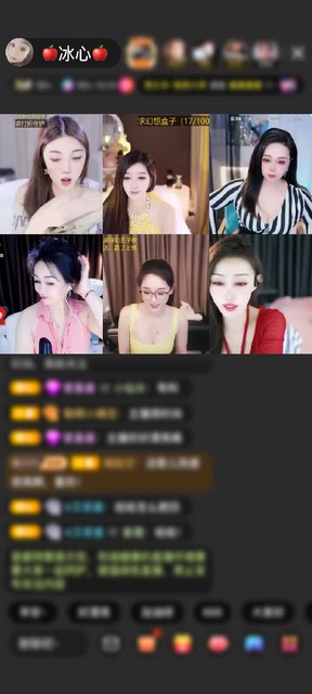 观看2次