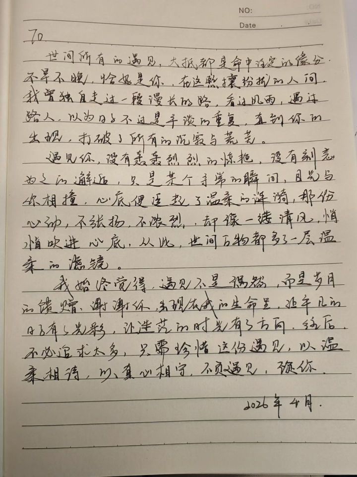 孙悟空三娶贞子主播图片