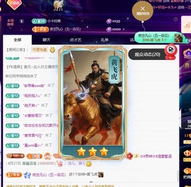 许华峰（去打针了）的图片