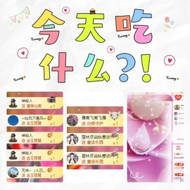 倾城🌸跳舞最哇塞的图片