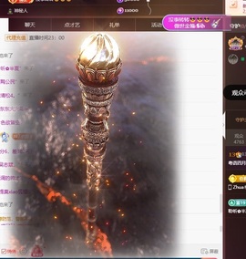 粤语四月天🍀顺财神主播照片