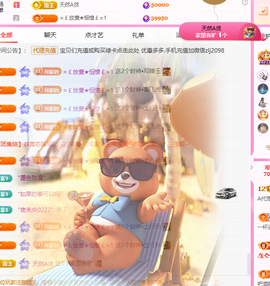A代理❤玲儿❤的图片
