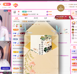 依芝呵呵了~❤~的图片