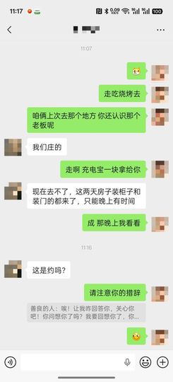 洗洗睡吧，亲。的图片