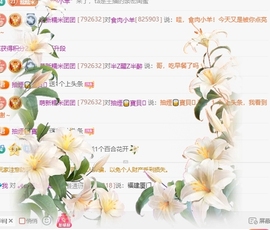 萌新糯米团团的图片
