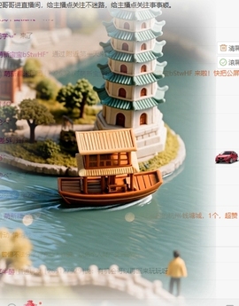 萌新糯米团团的图片