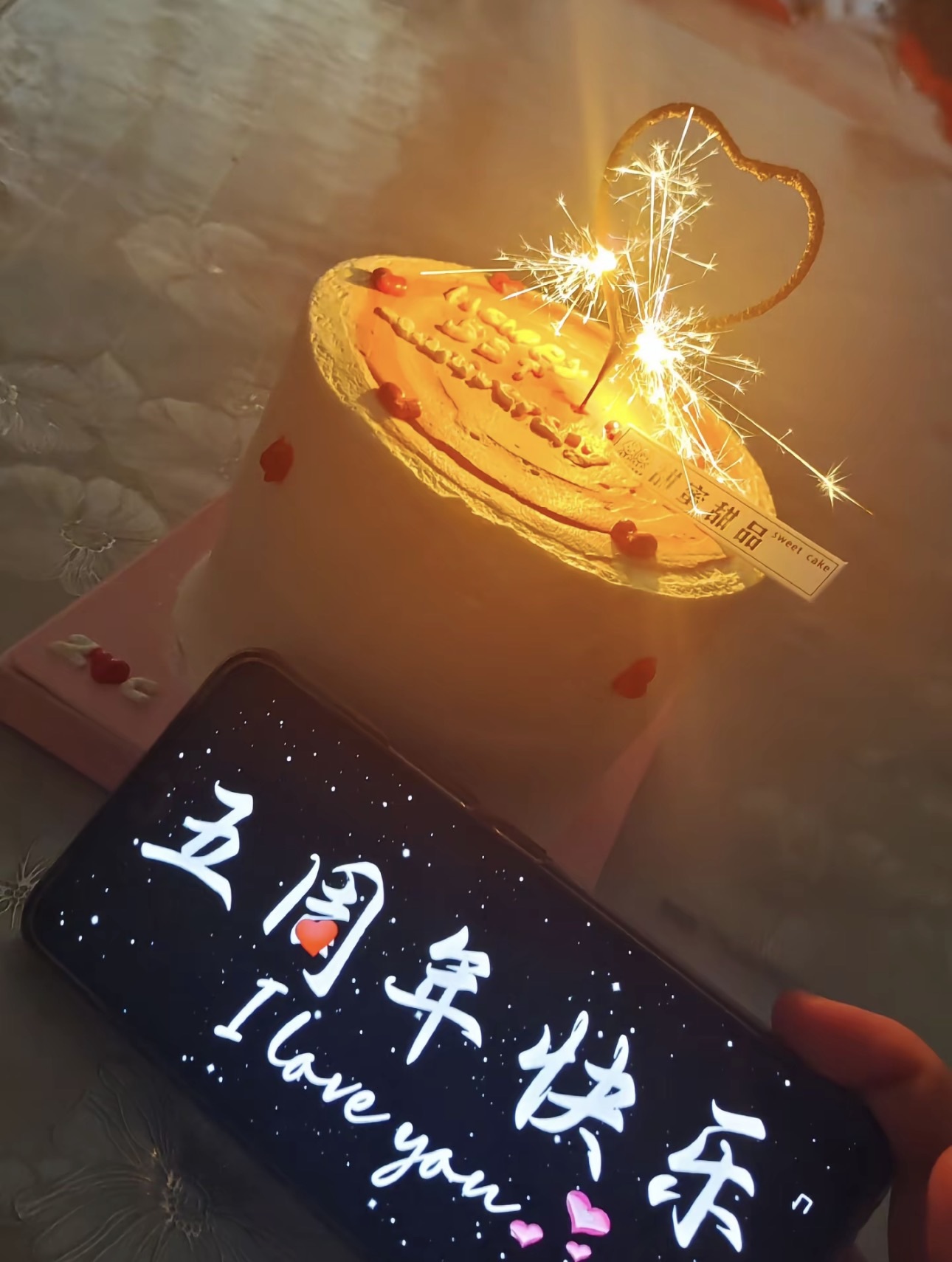 应应～唱歌🐝🐾的主播照片