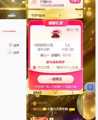 小童lucky🦁的主播照片