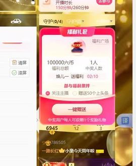 小童Lucky🦁的图片