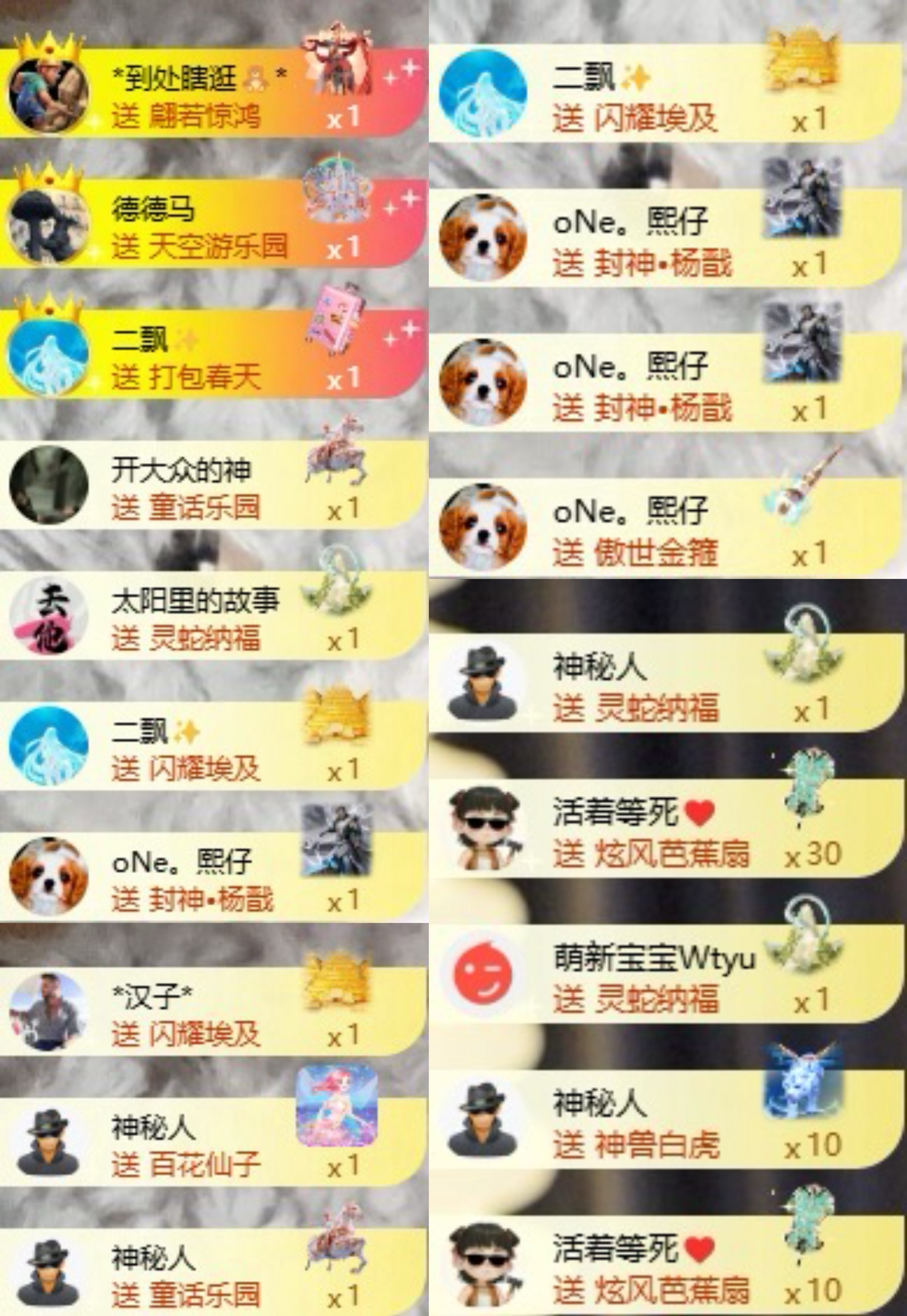 娜扎🧸的主播照片