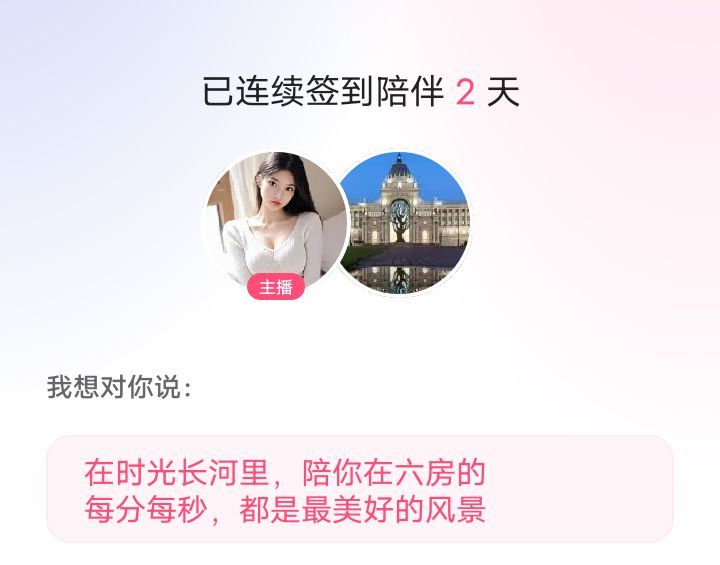 🌸波猫.好运🌸主播图片