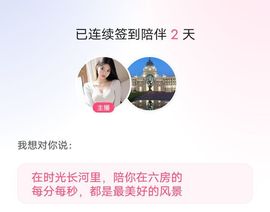 🌸波猫.好运🌸主播照片