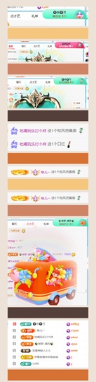 笑笑😋的图片