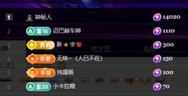 许华峰（去打针了）的图片