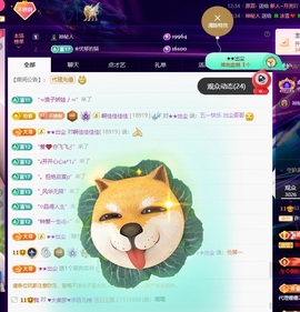 许华峰（去打针了）的图片