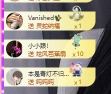 里里💕主播图片